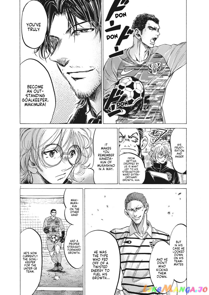 Ao Ashi, Chapter 242 image 03